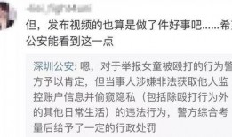 吴继勇最新爆料视频大全,揭秘事件真相与幕后黑幕